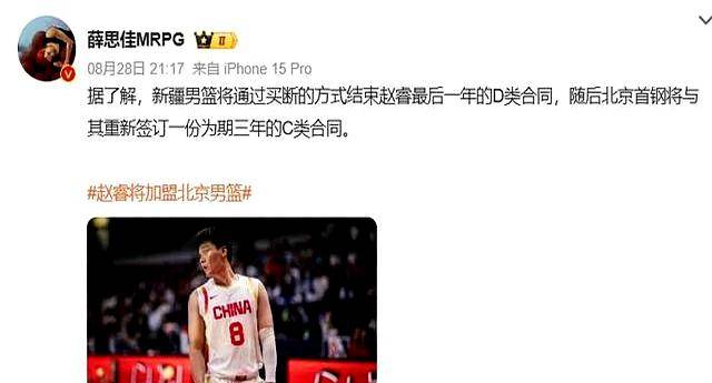  拜仁慕尼黑vs拜罗伊特 